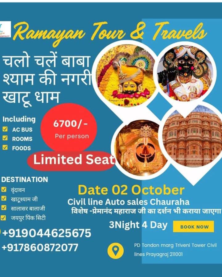 Tour highlight image